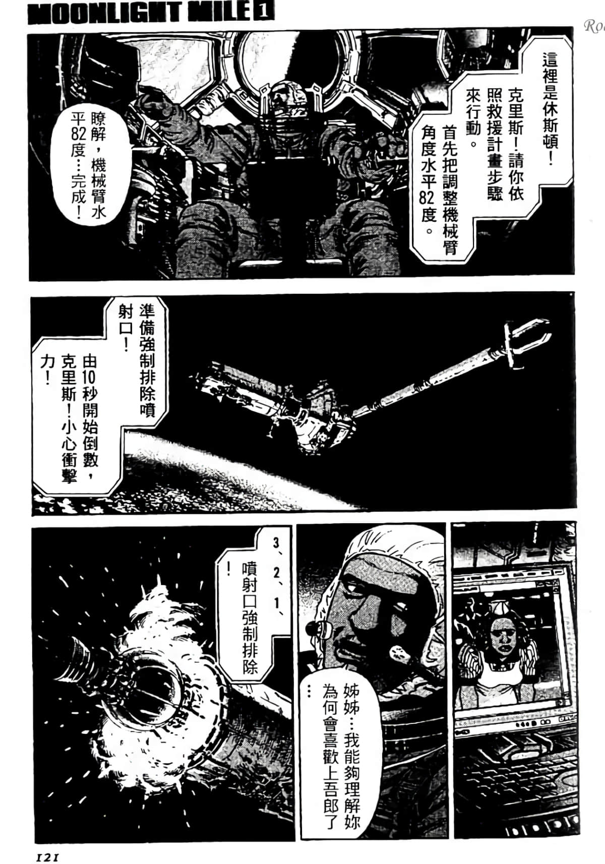 Page 120