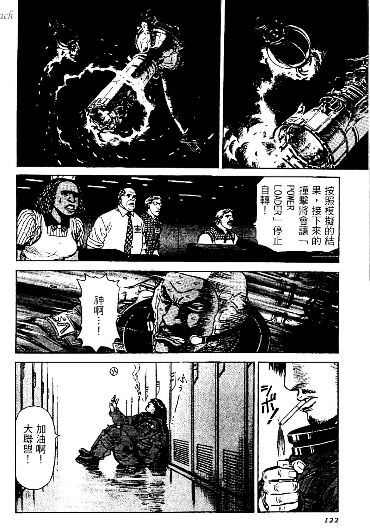 Page 121