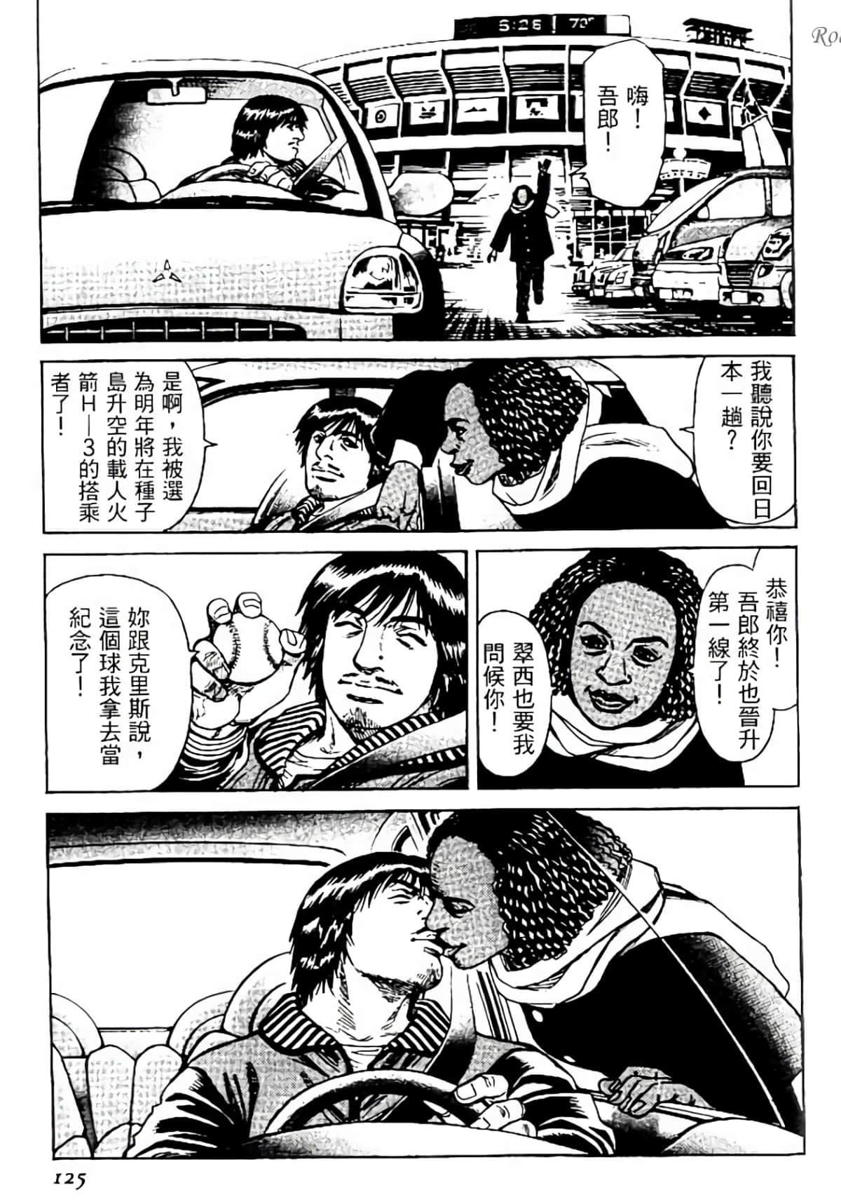 Page 124