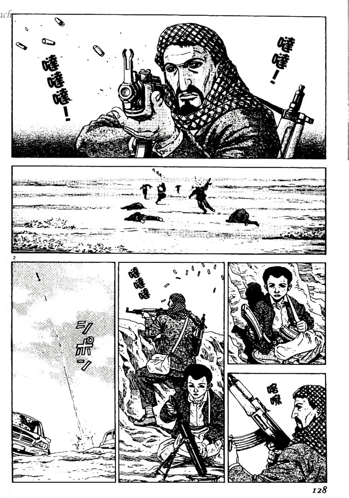 Page 127