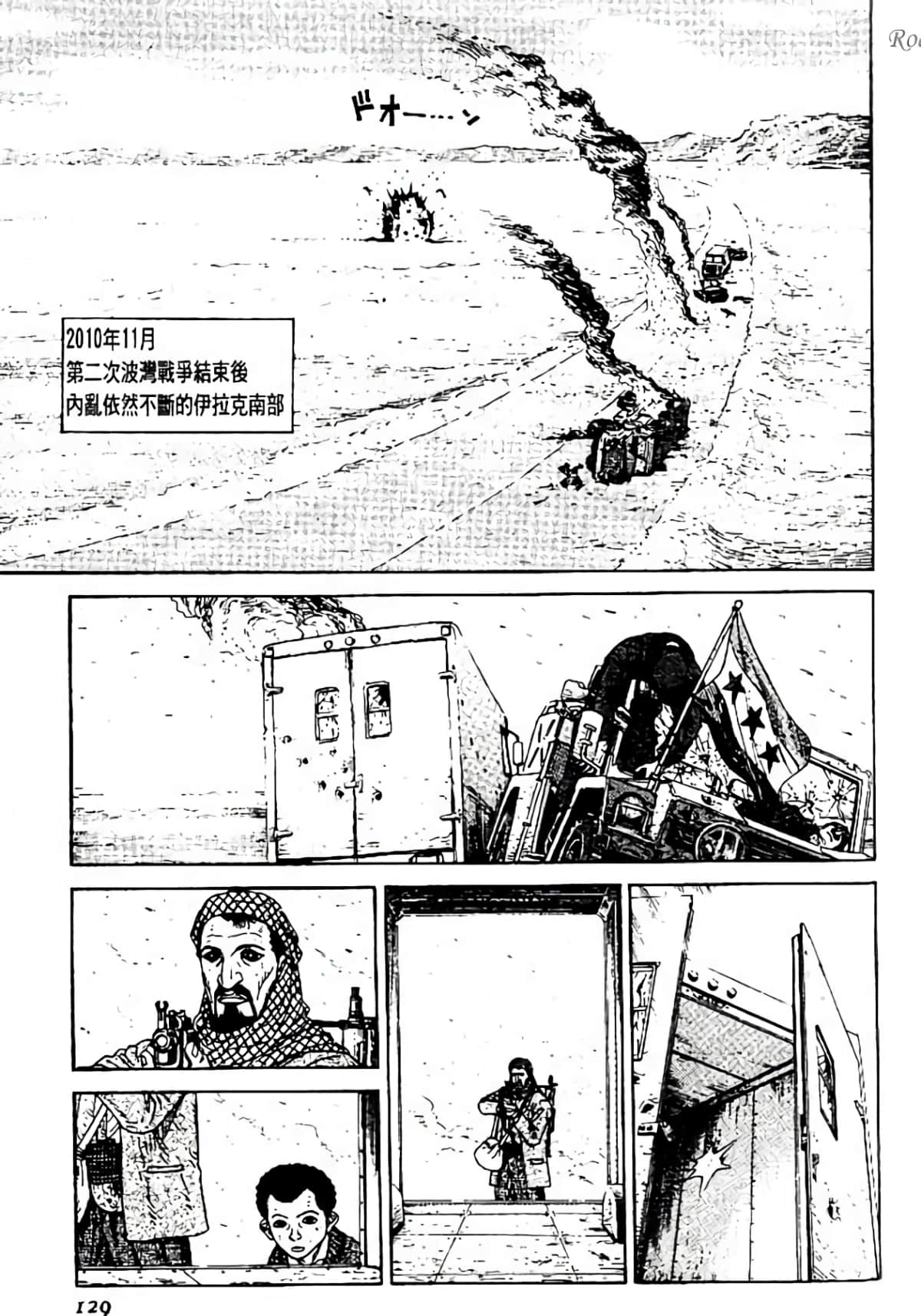 Page 128