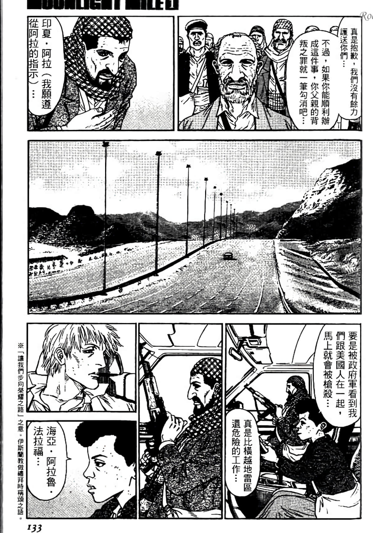 Page 132