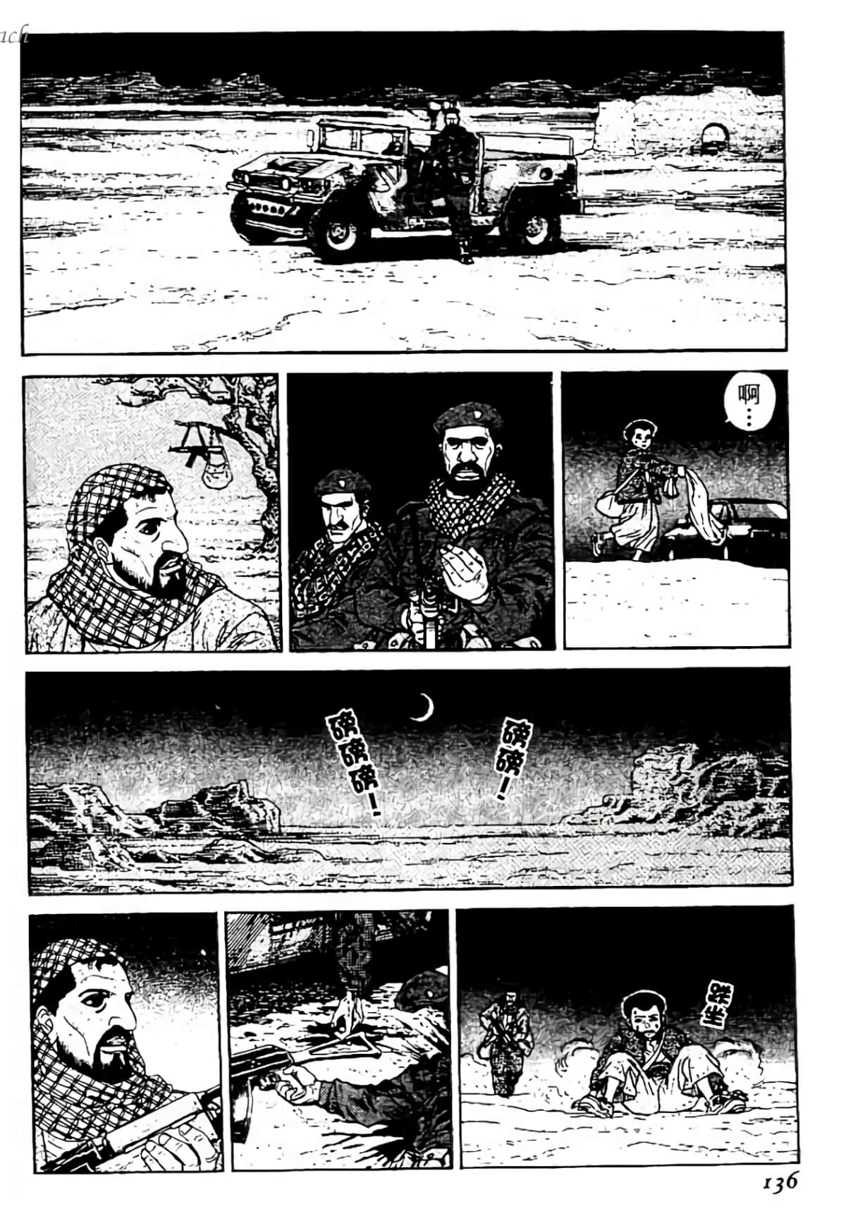 Page 135