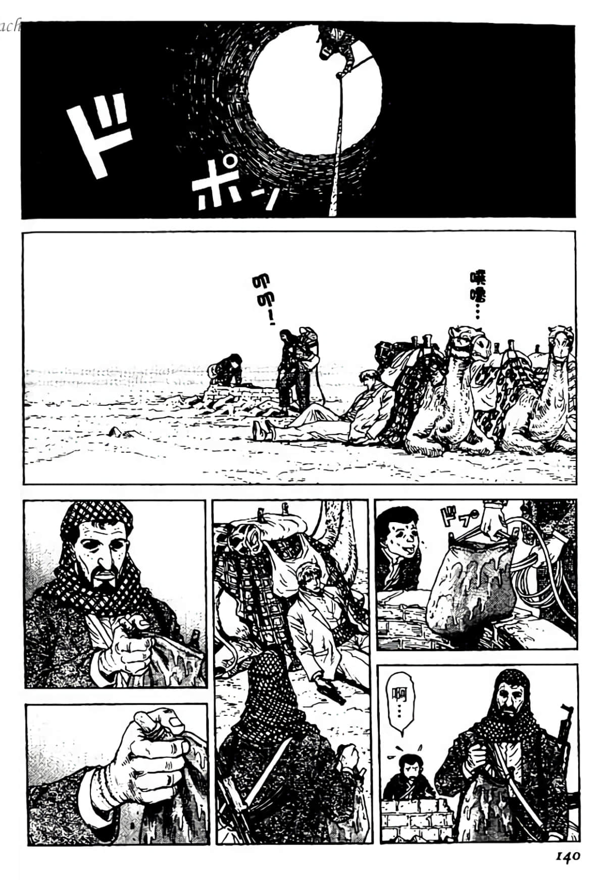 Page 139