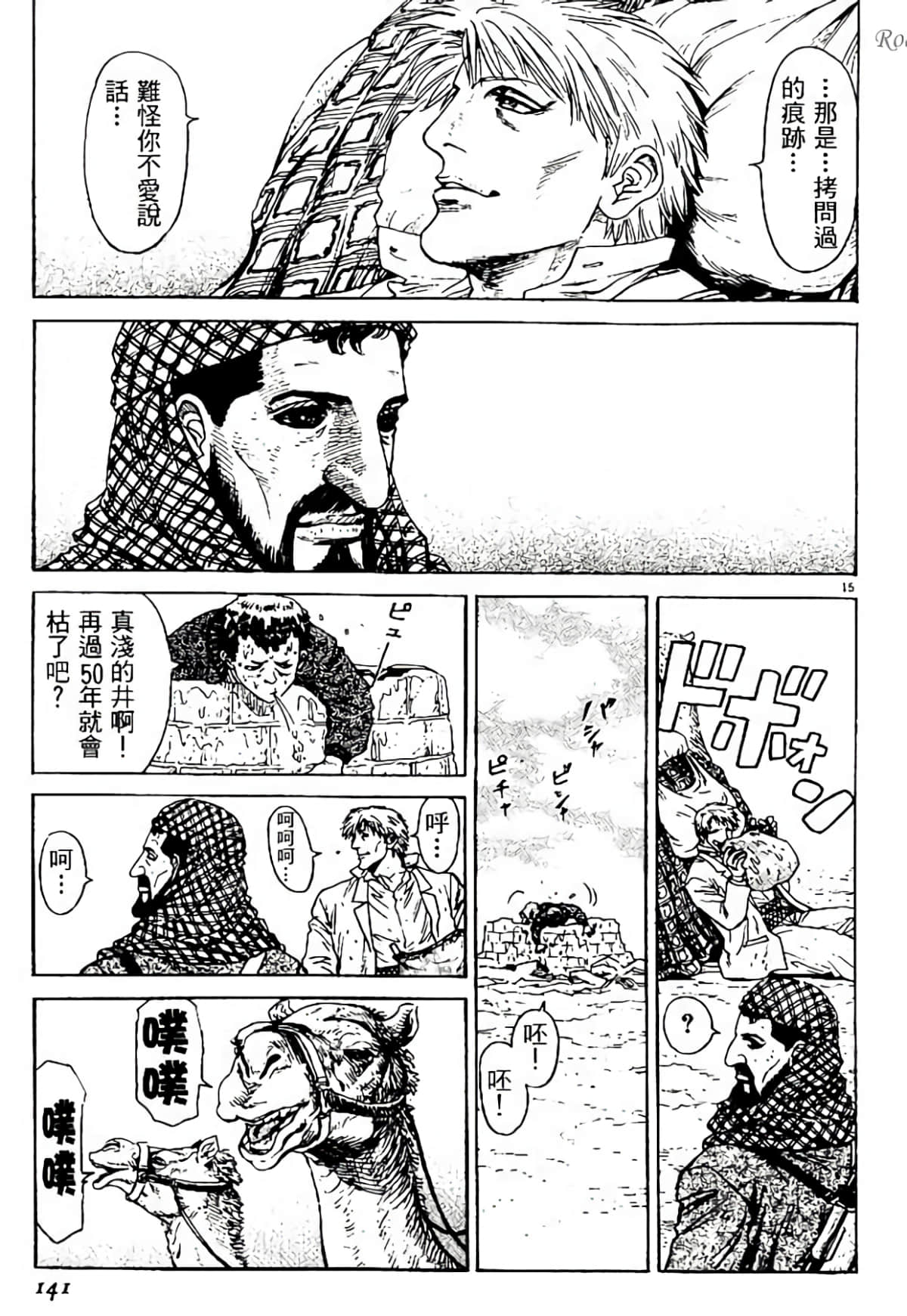 Page 140