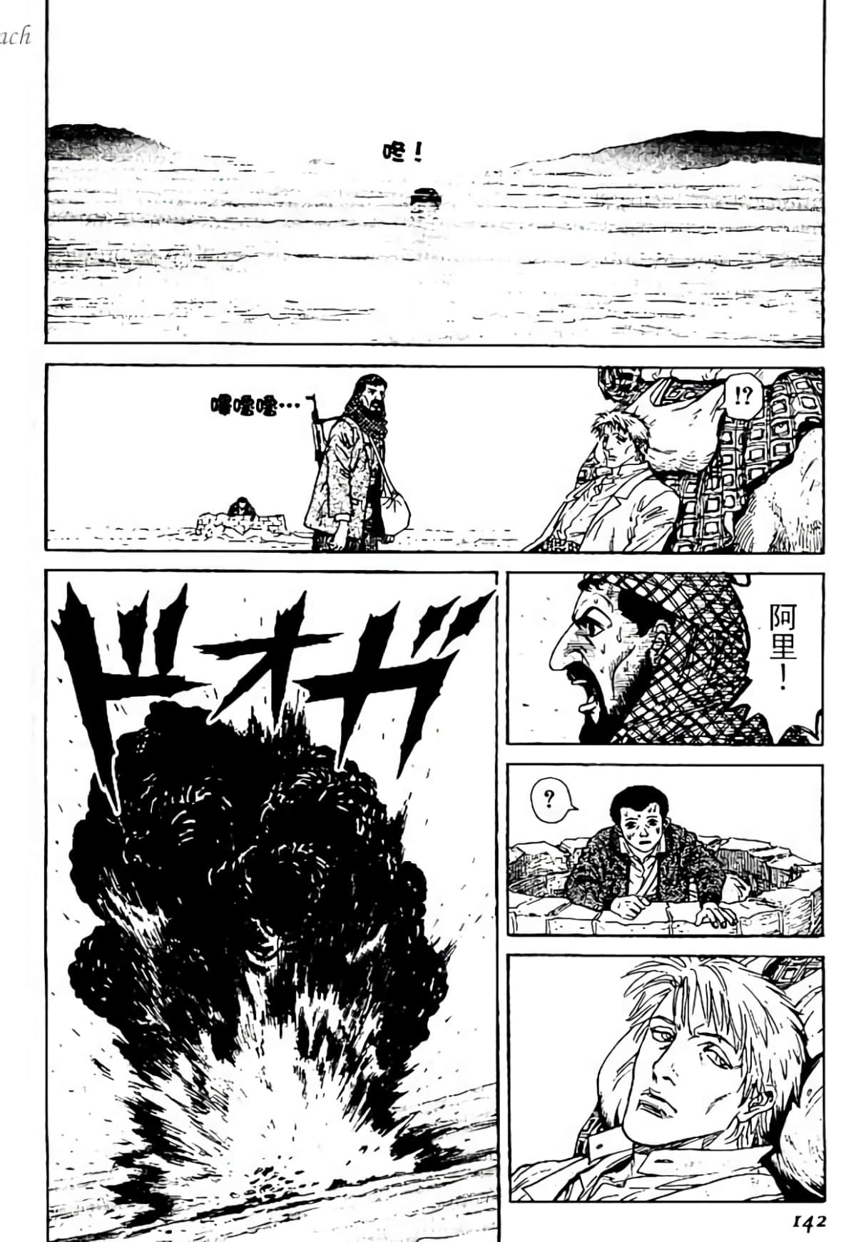 Page 141