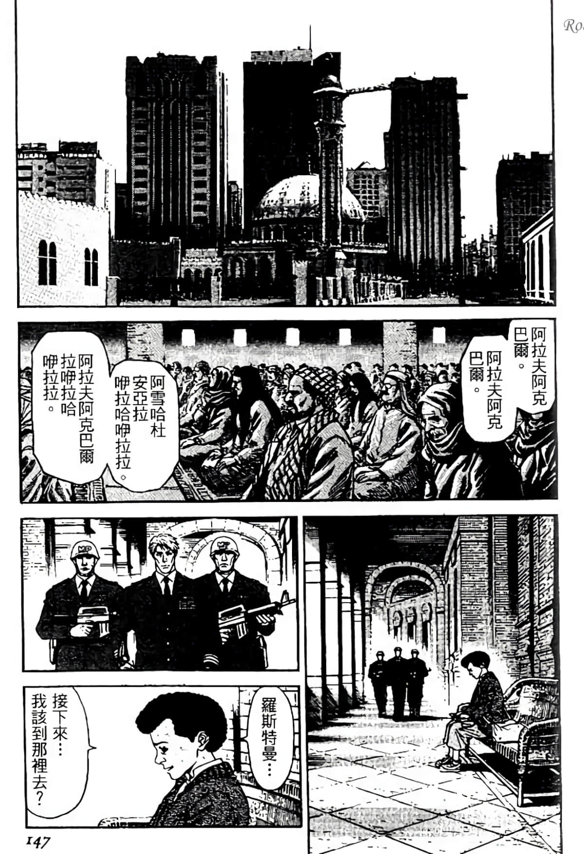 Page 146