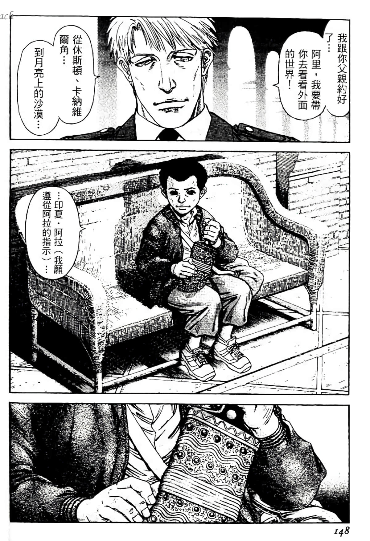 Page 147