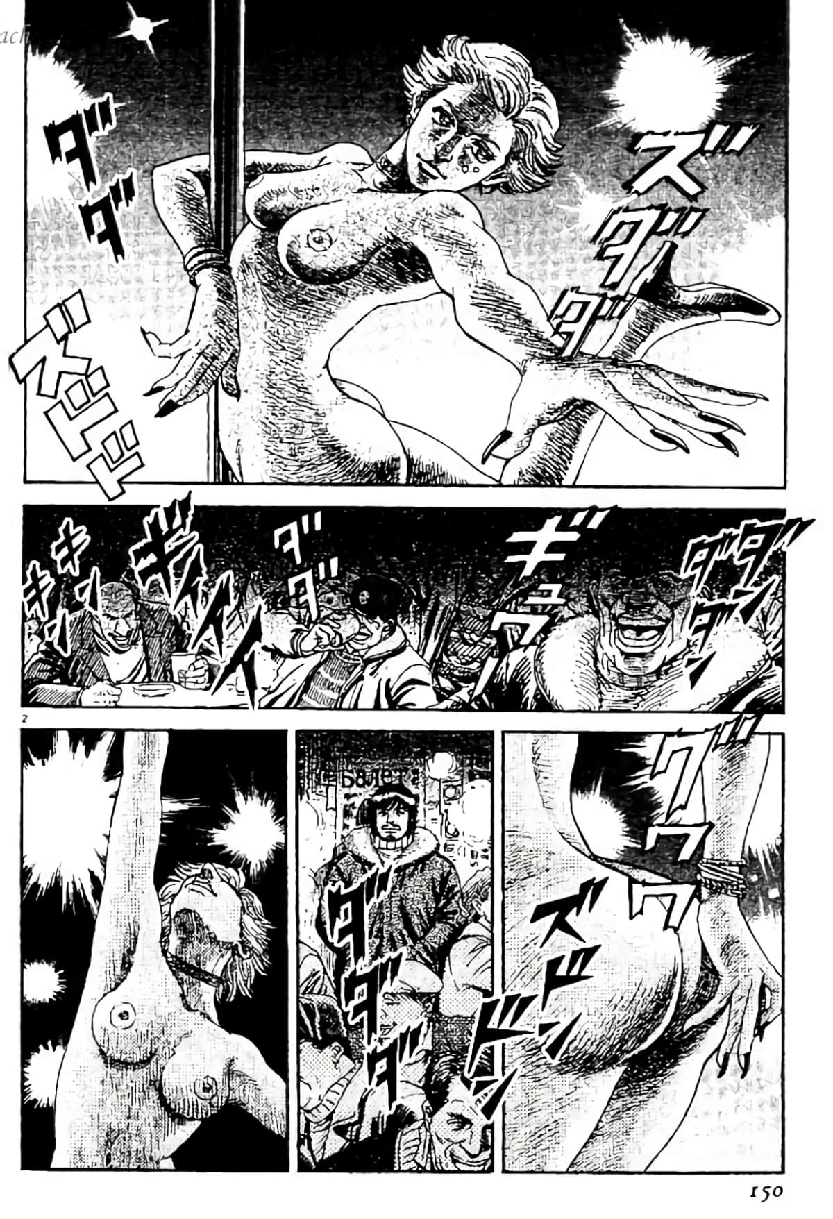 Page 149