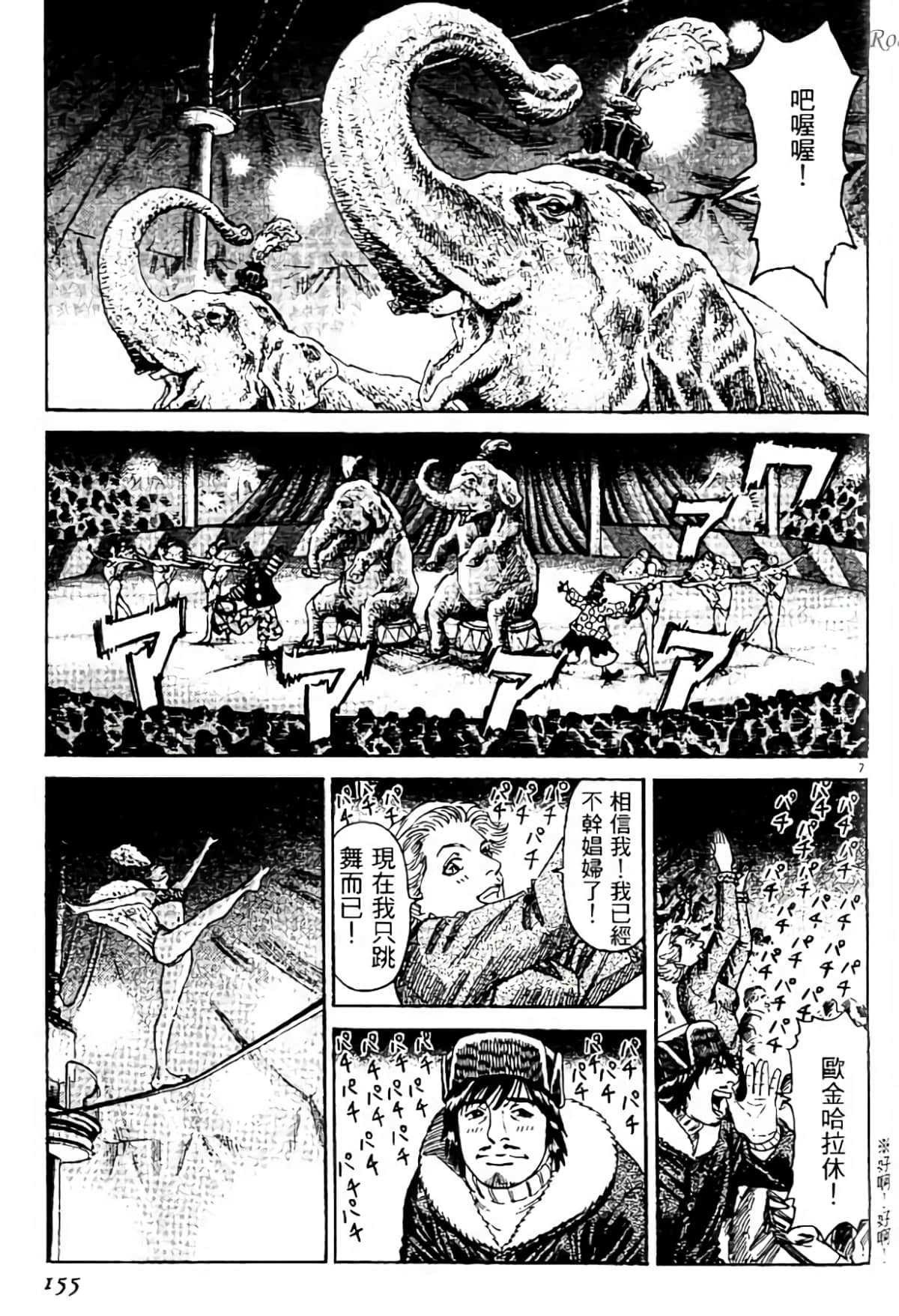 Page 154