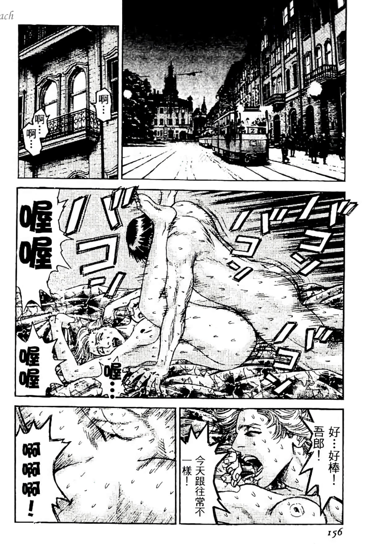 Page 155