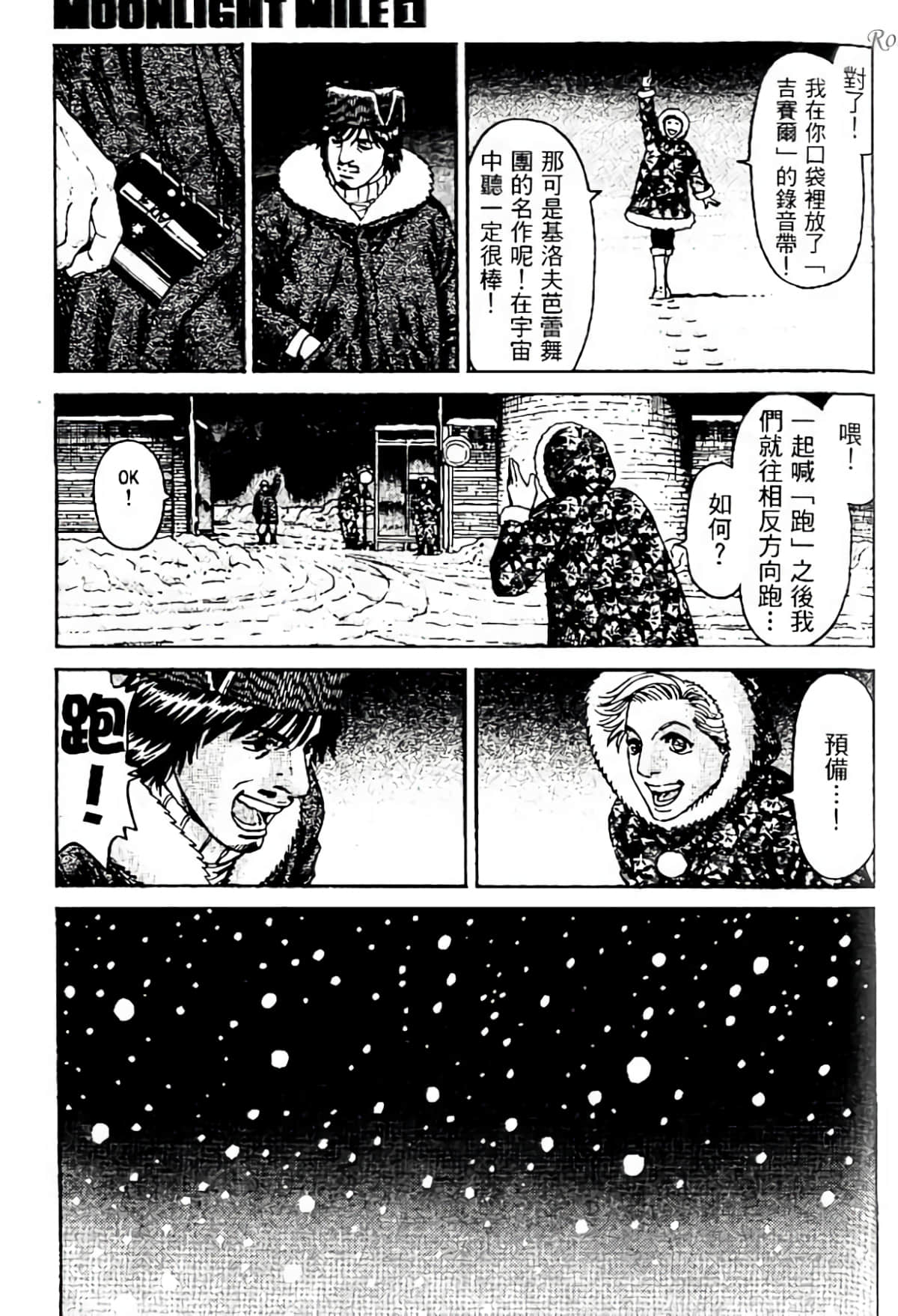 Page 160