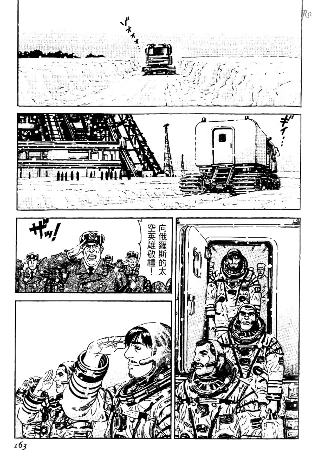 Page 162