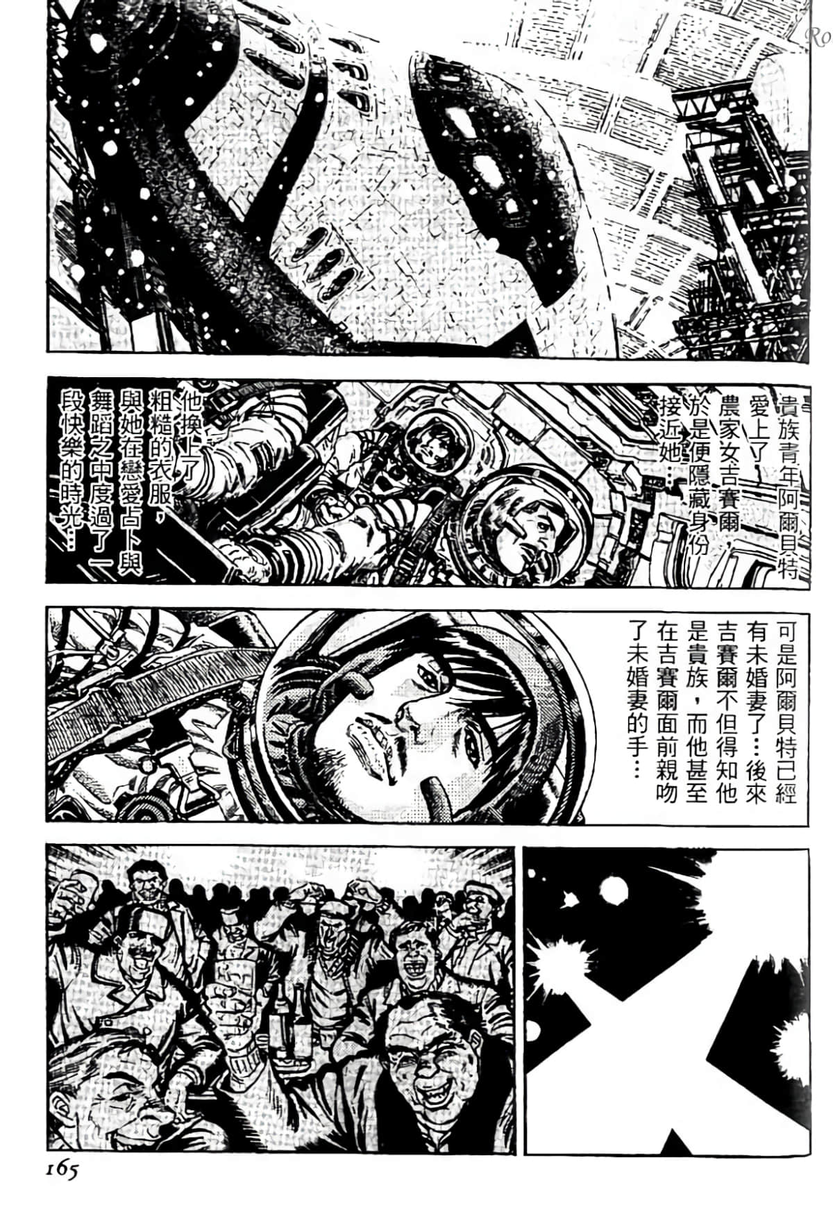 Page 164