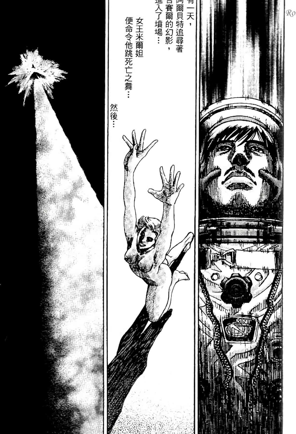 Page 166