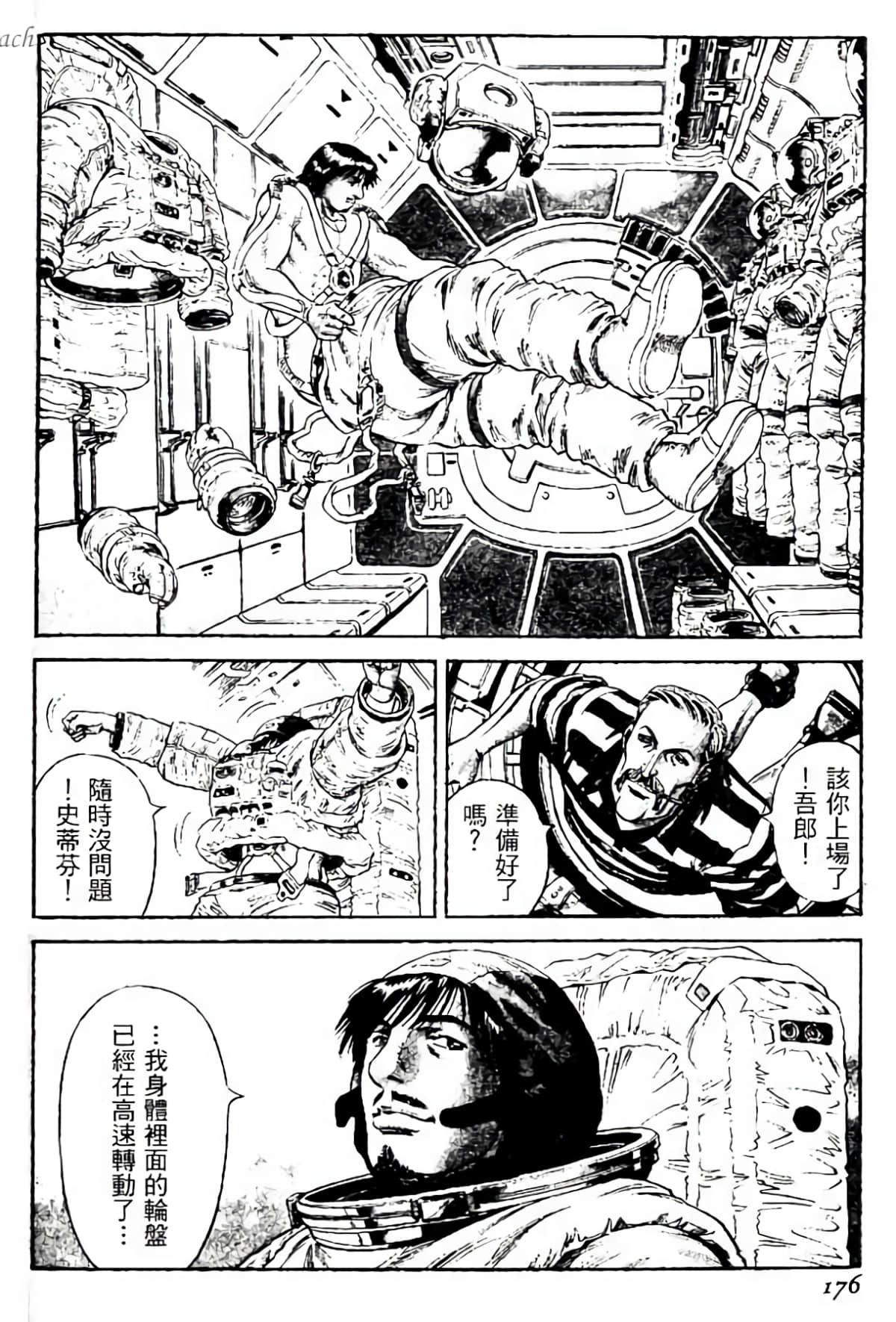 Page 175