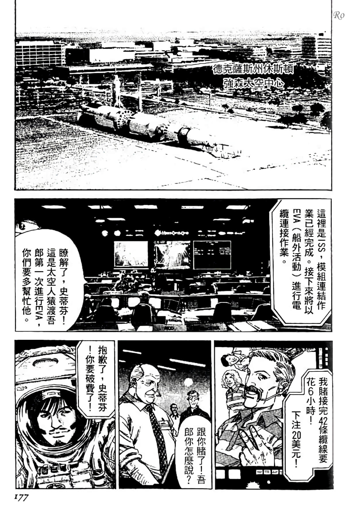 Page 176