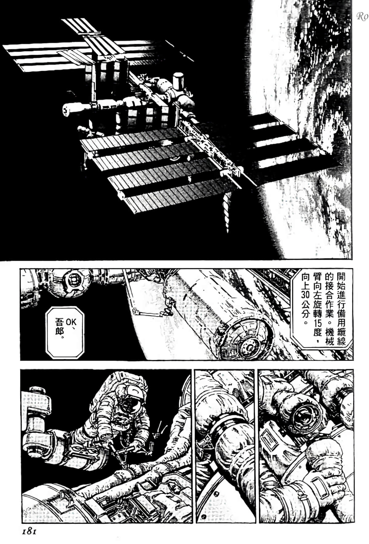 Page 180