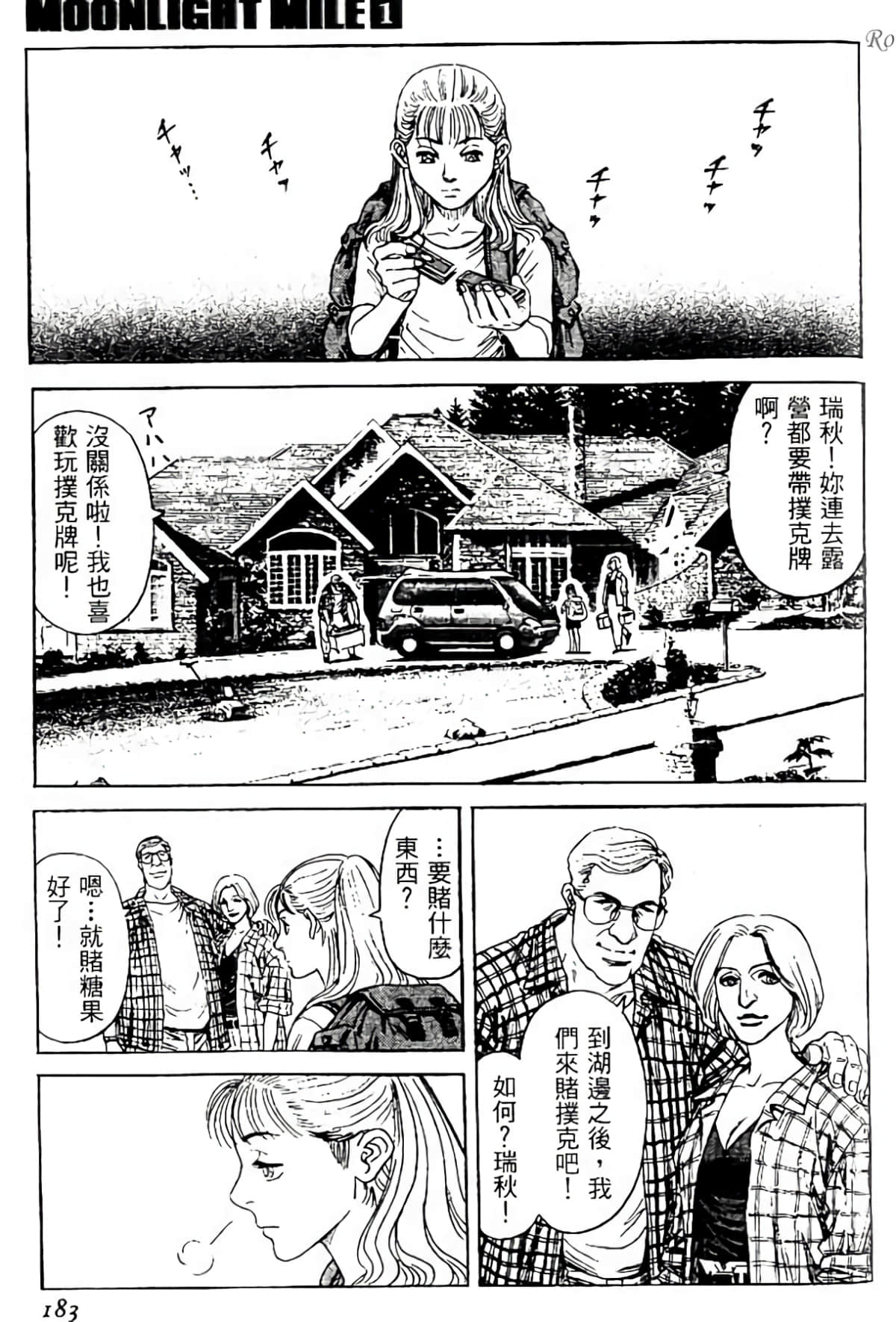 Page 182