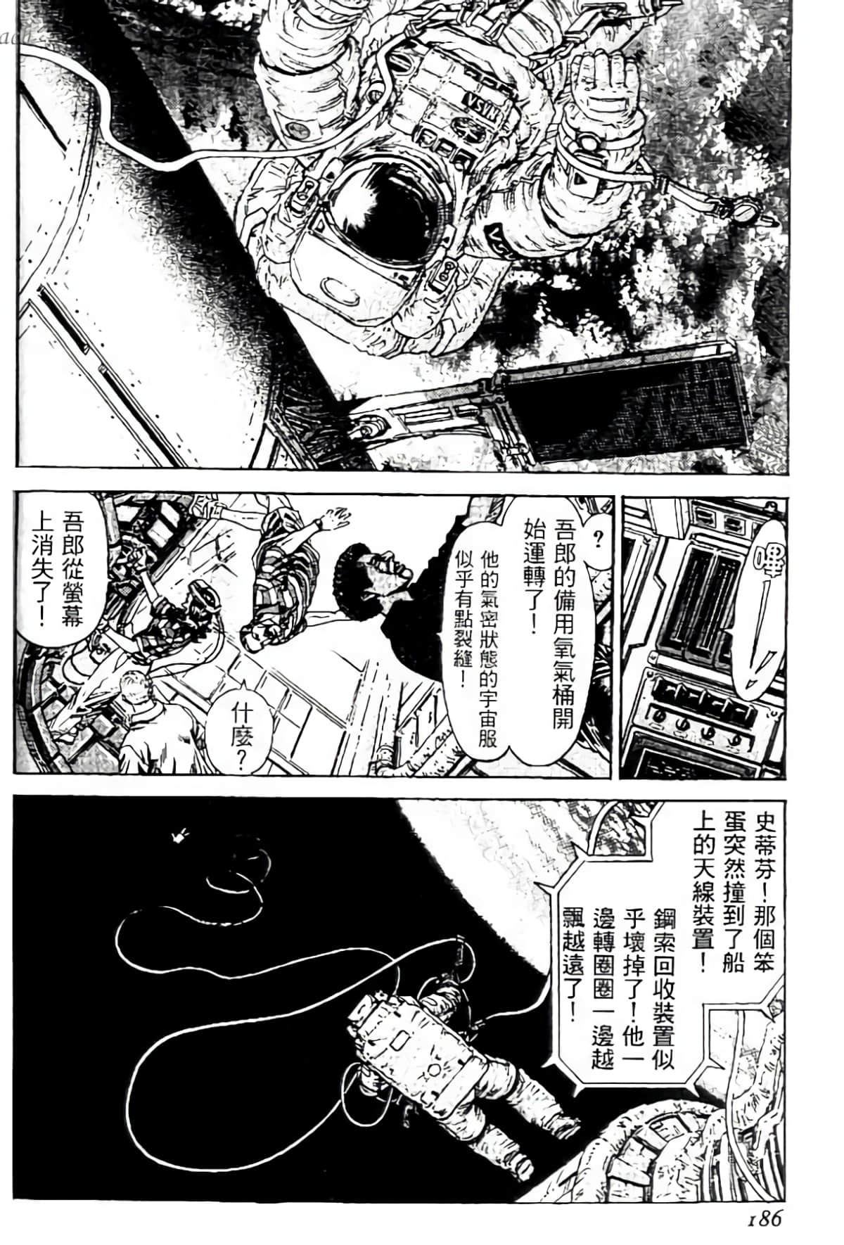 Page 185