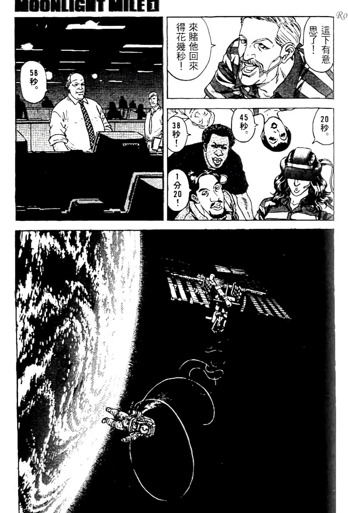 Page 186