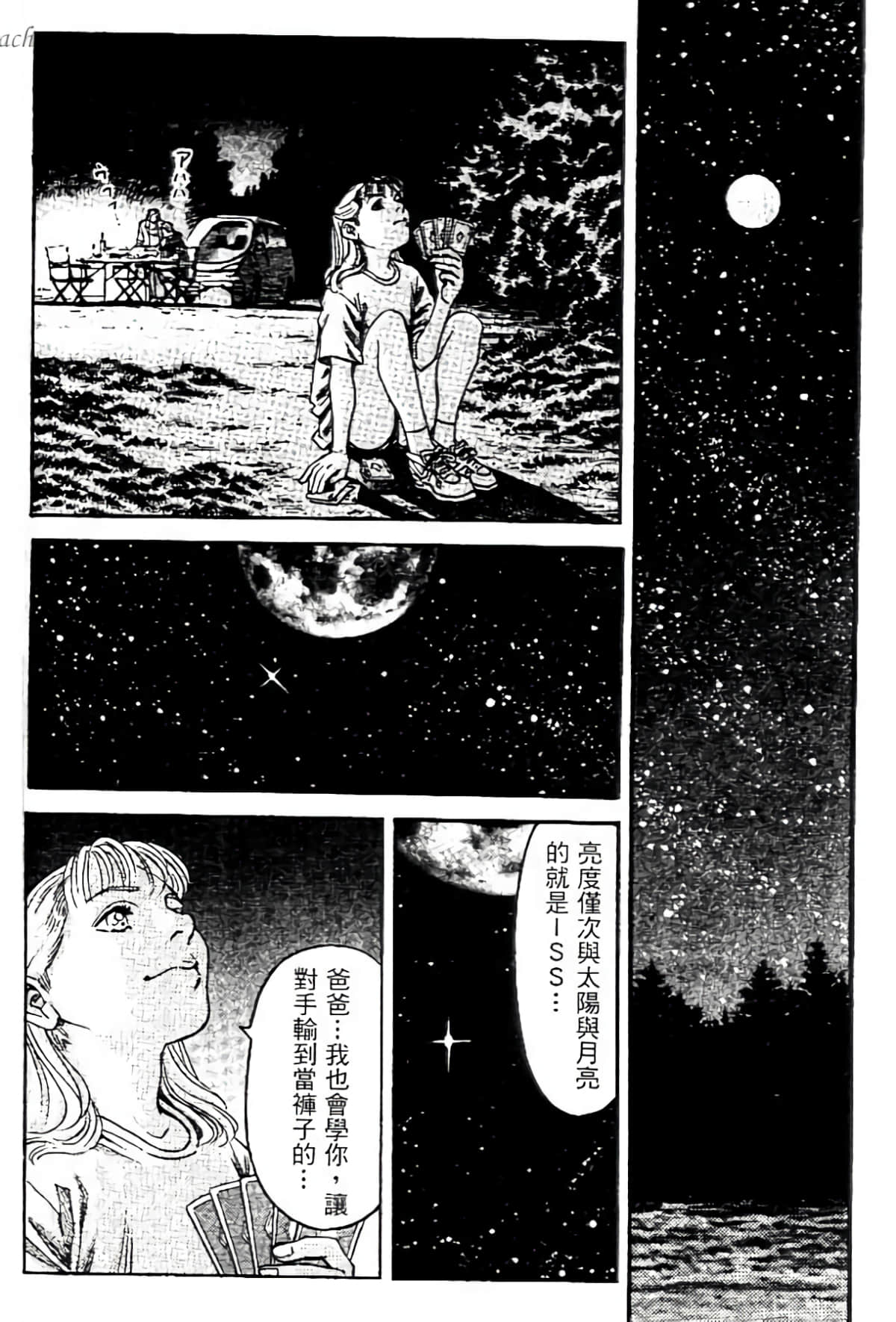 Page 187