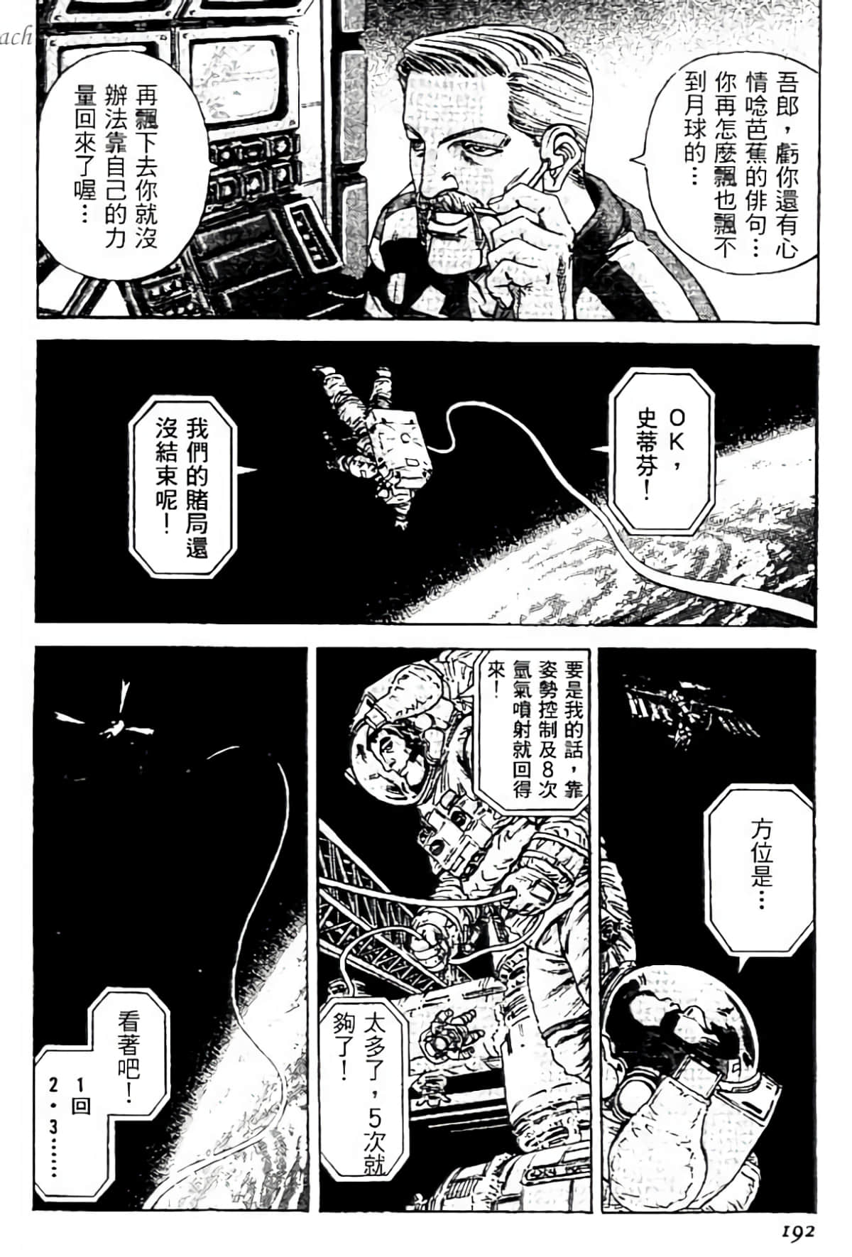 Page 191