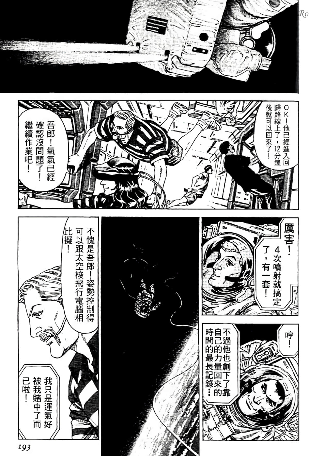 Page 192