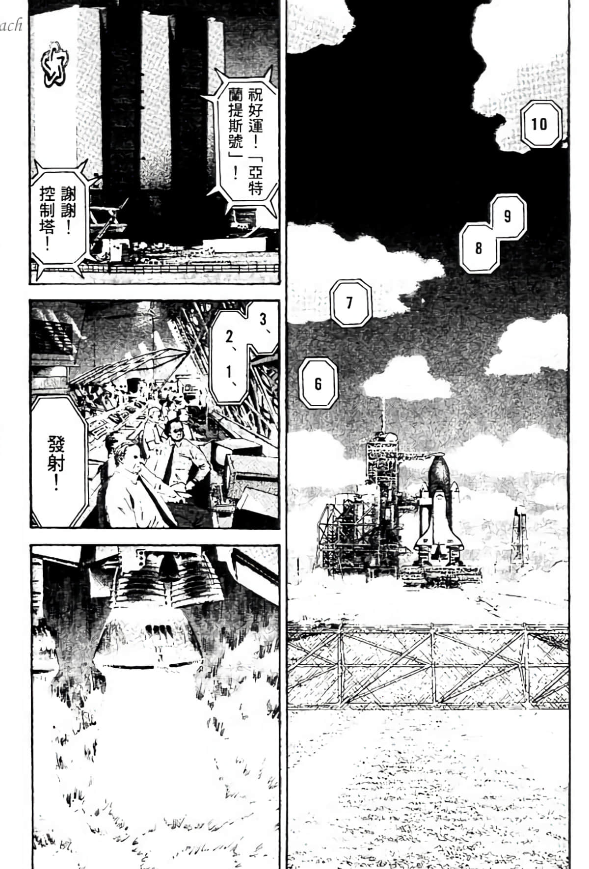Page 197