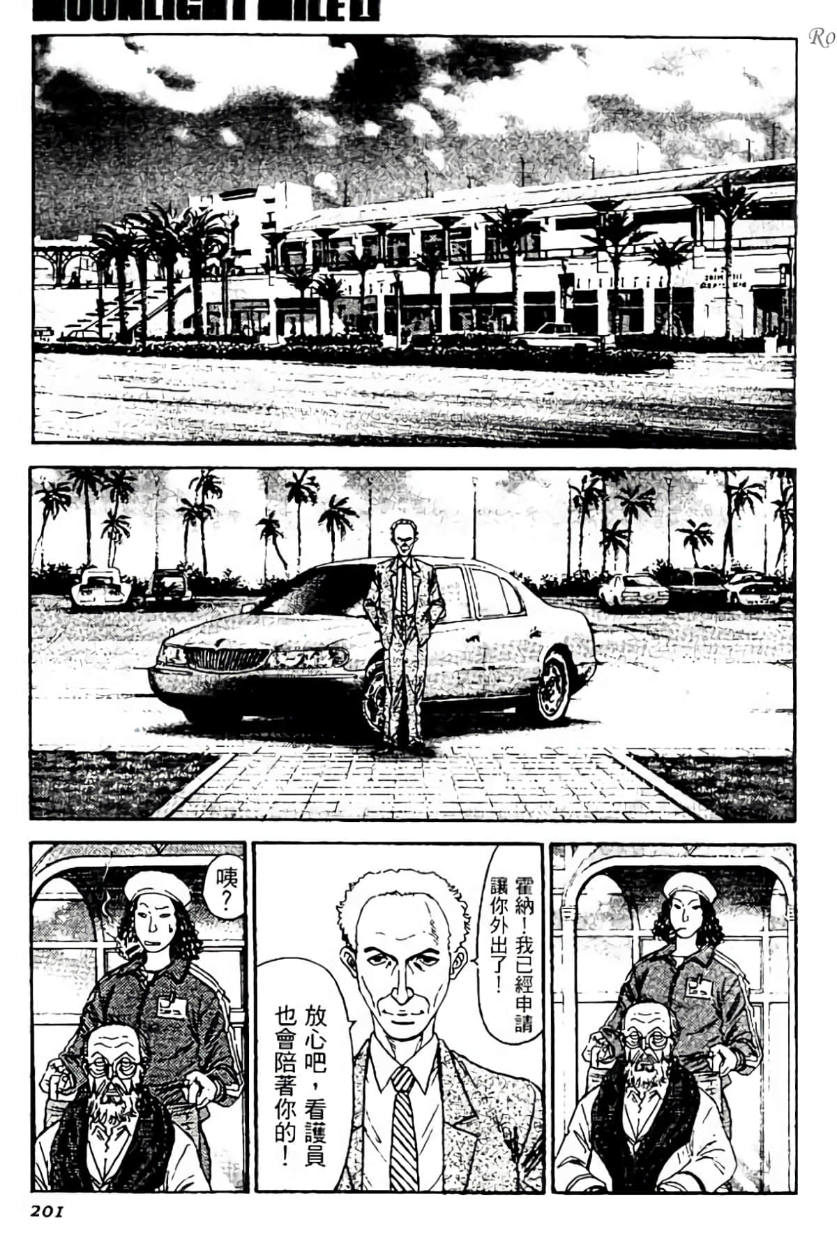 Page 200