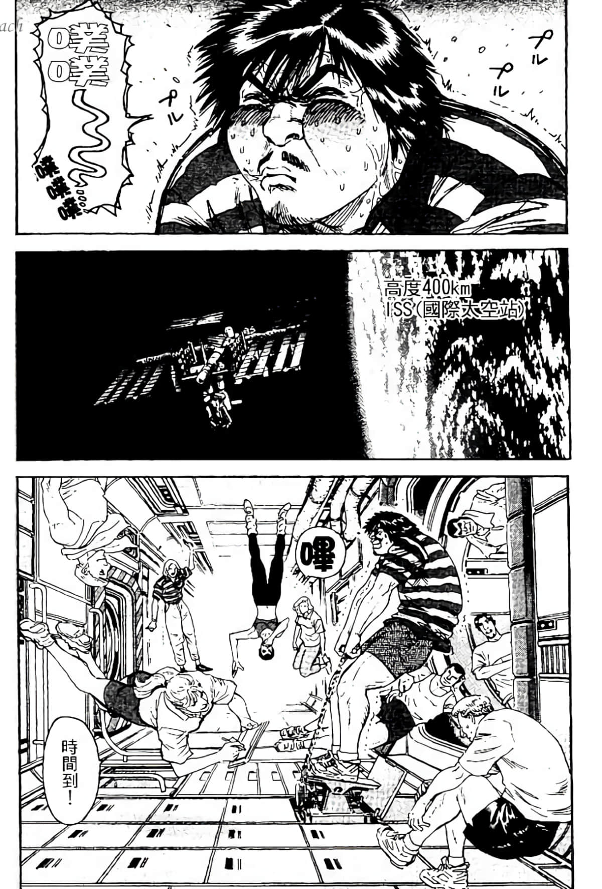 Page 201