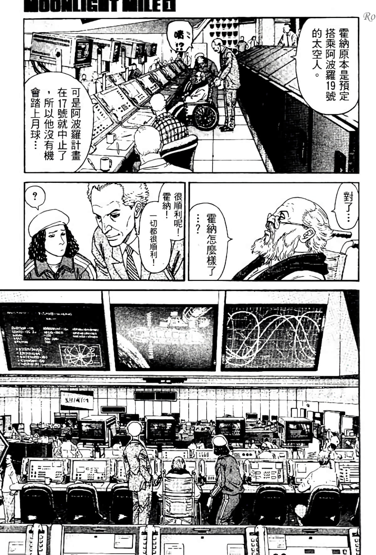 Page 206