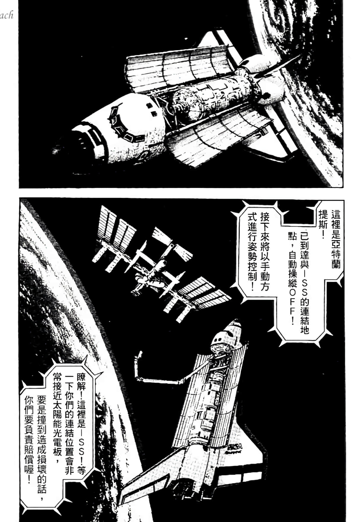 Page 207