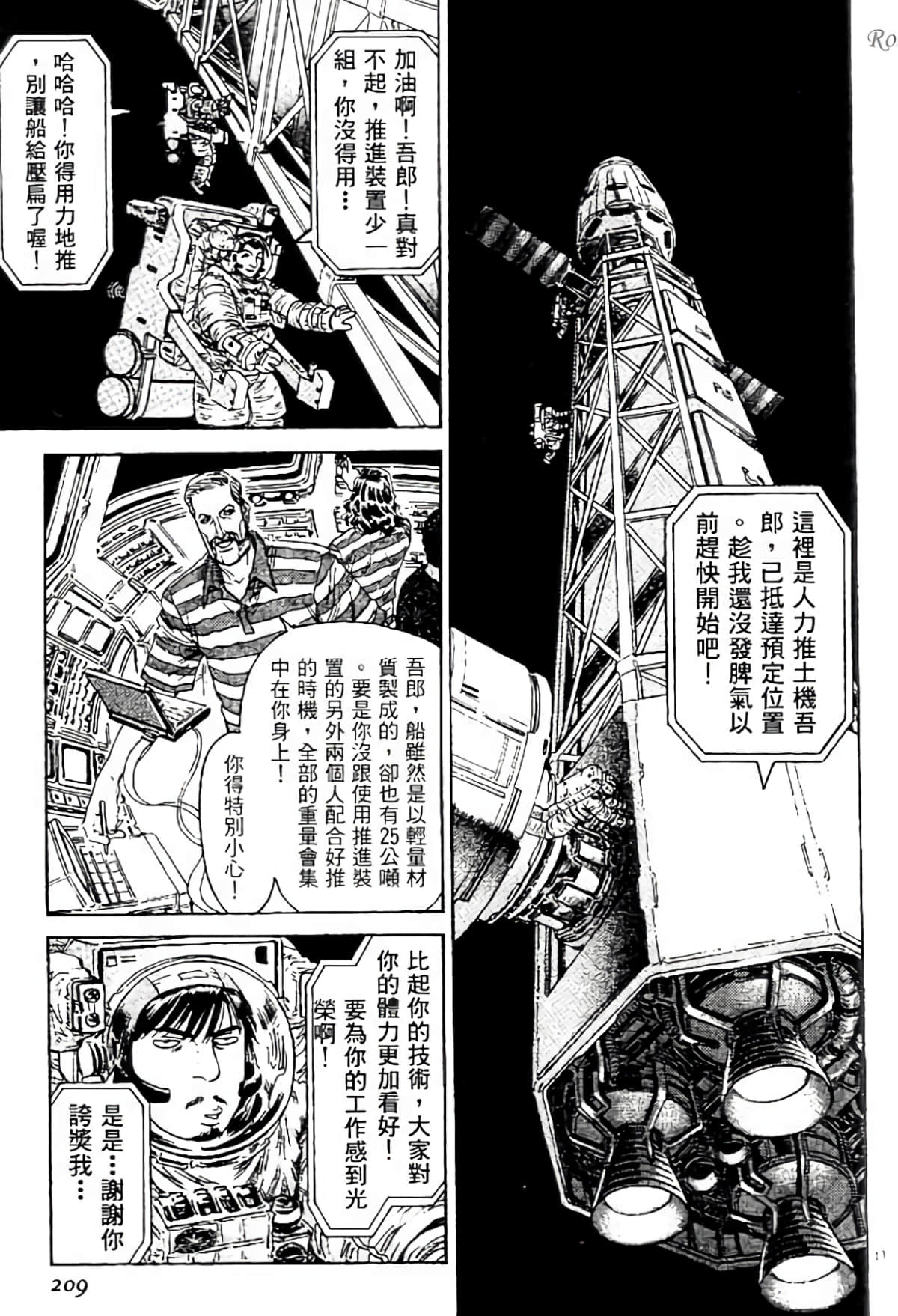 Page 208