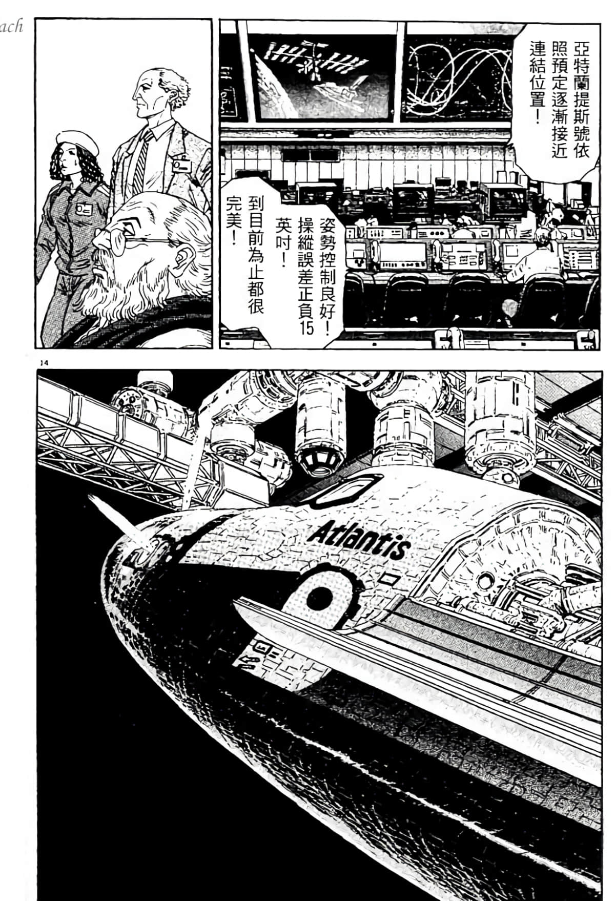 Page 209
