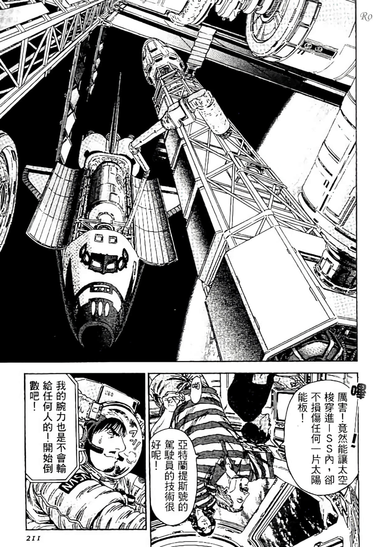 Page 210