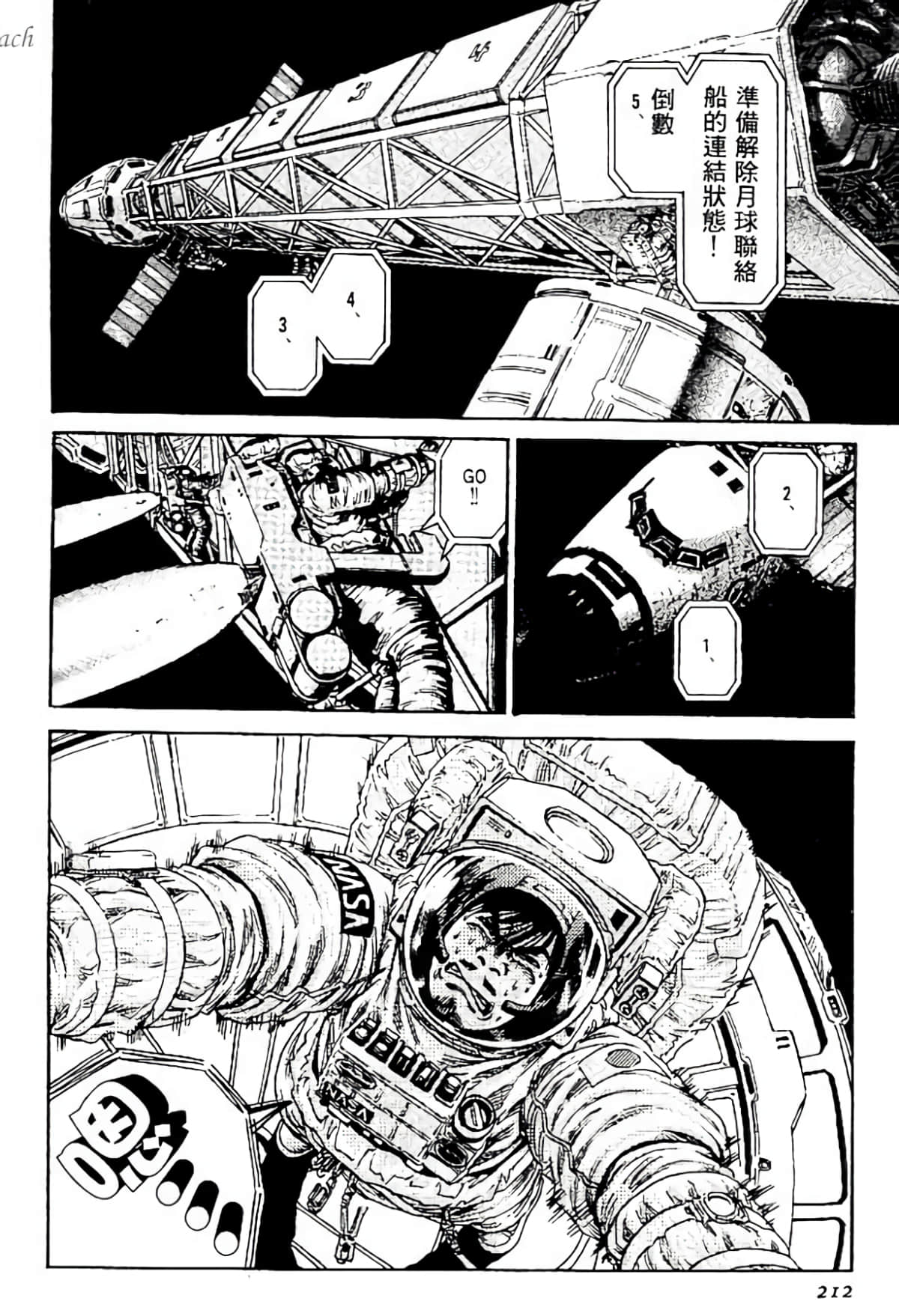 Page 211