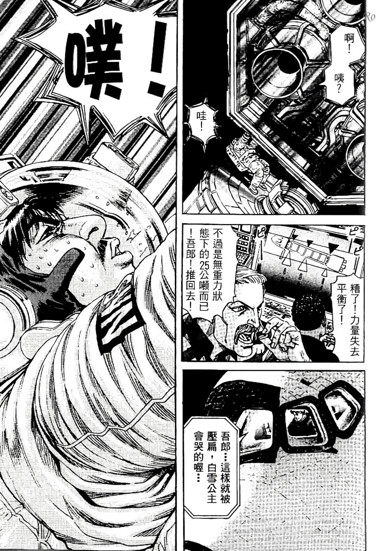Page 212
