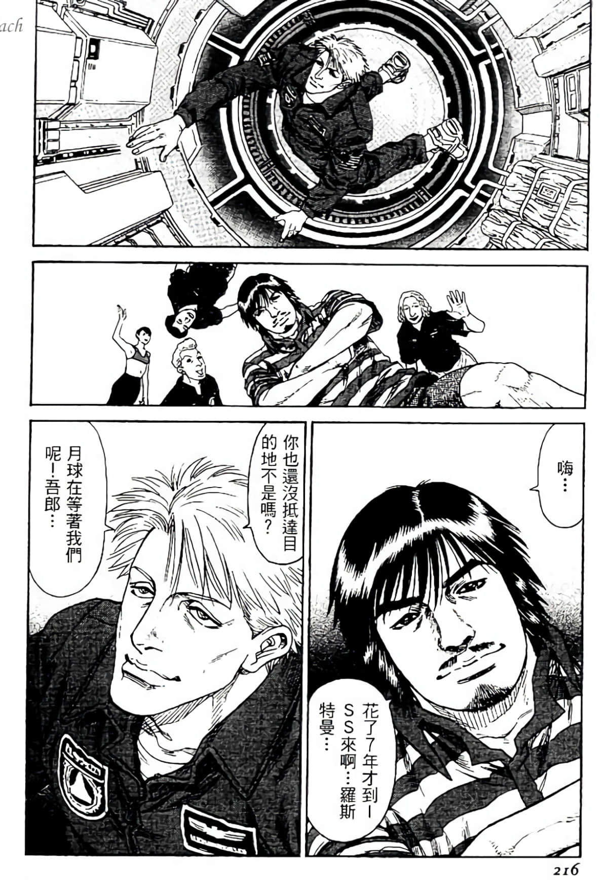 Page 215