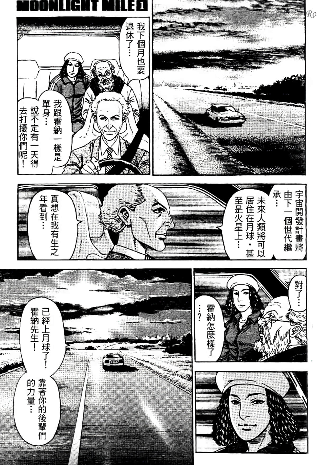 Page 216
