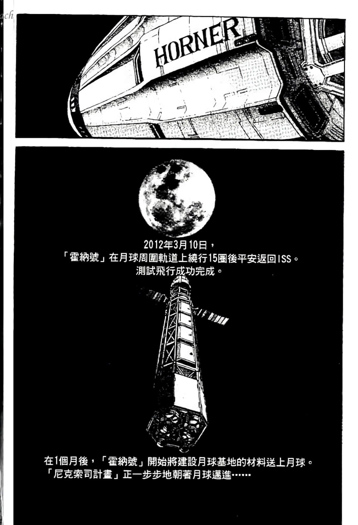 Page 217