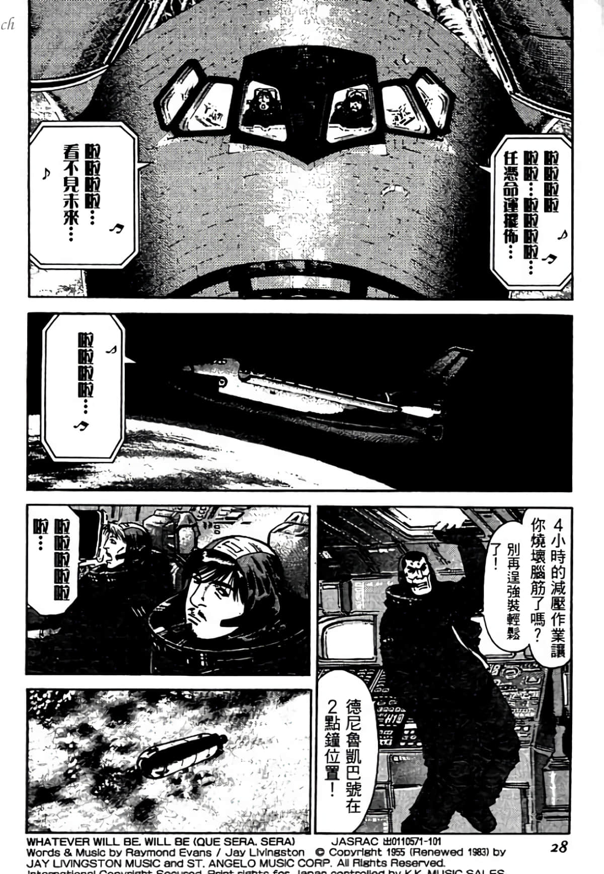 Page 28