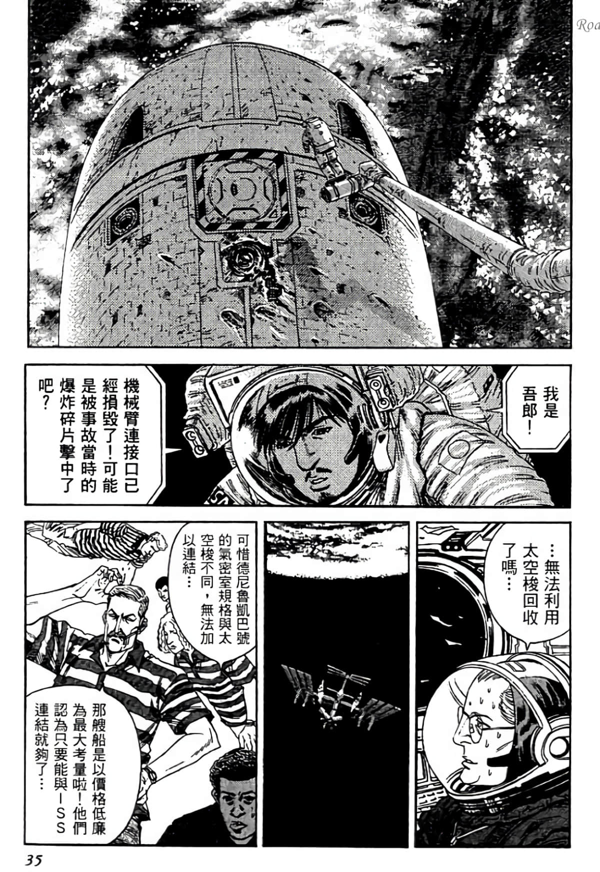 Page 35