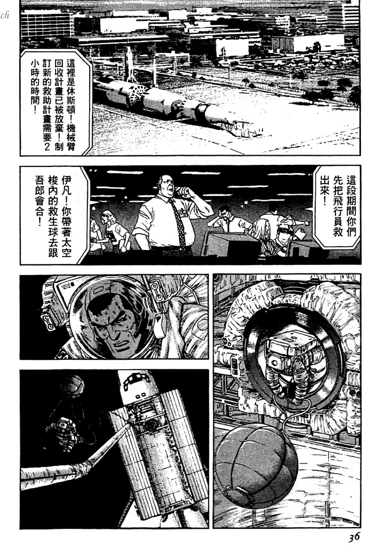 Page 36