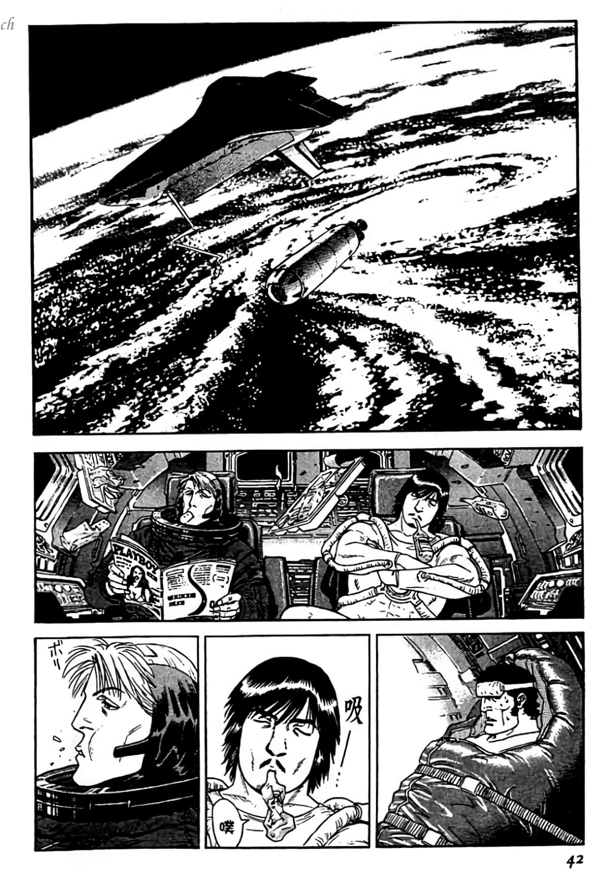 Page 42