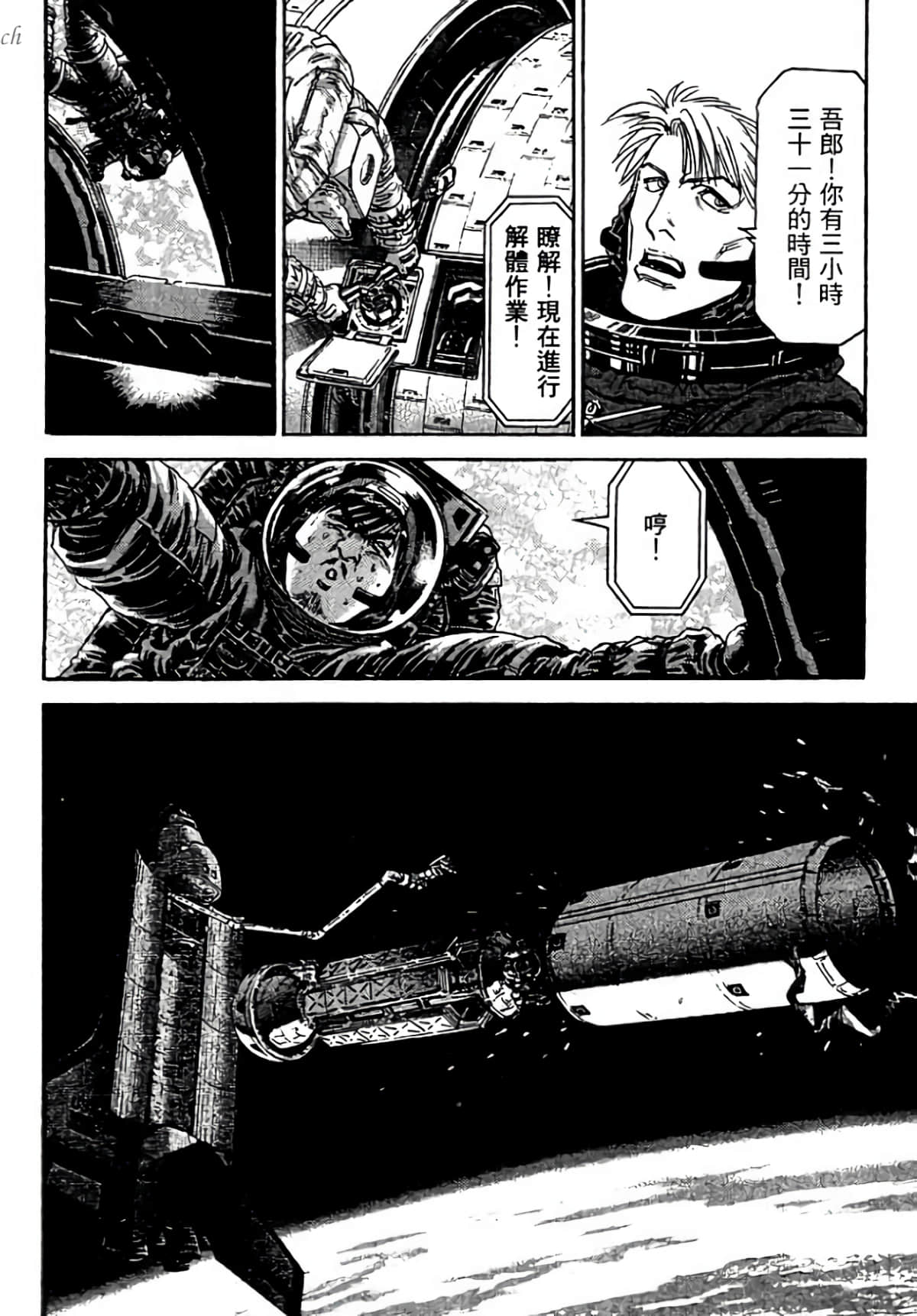 Page 46
