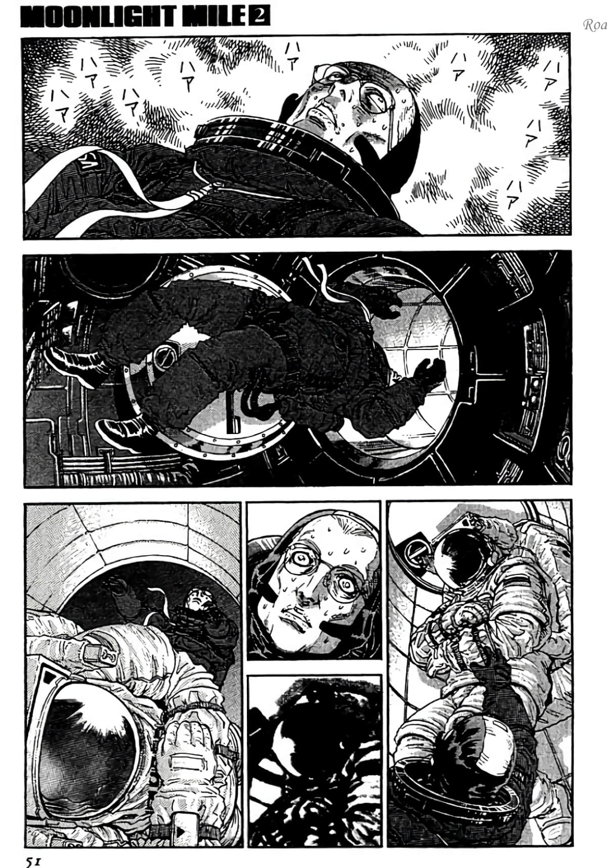 Page 51