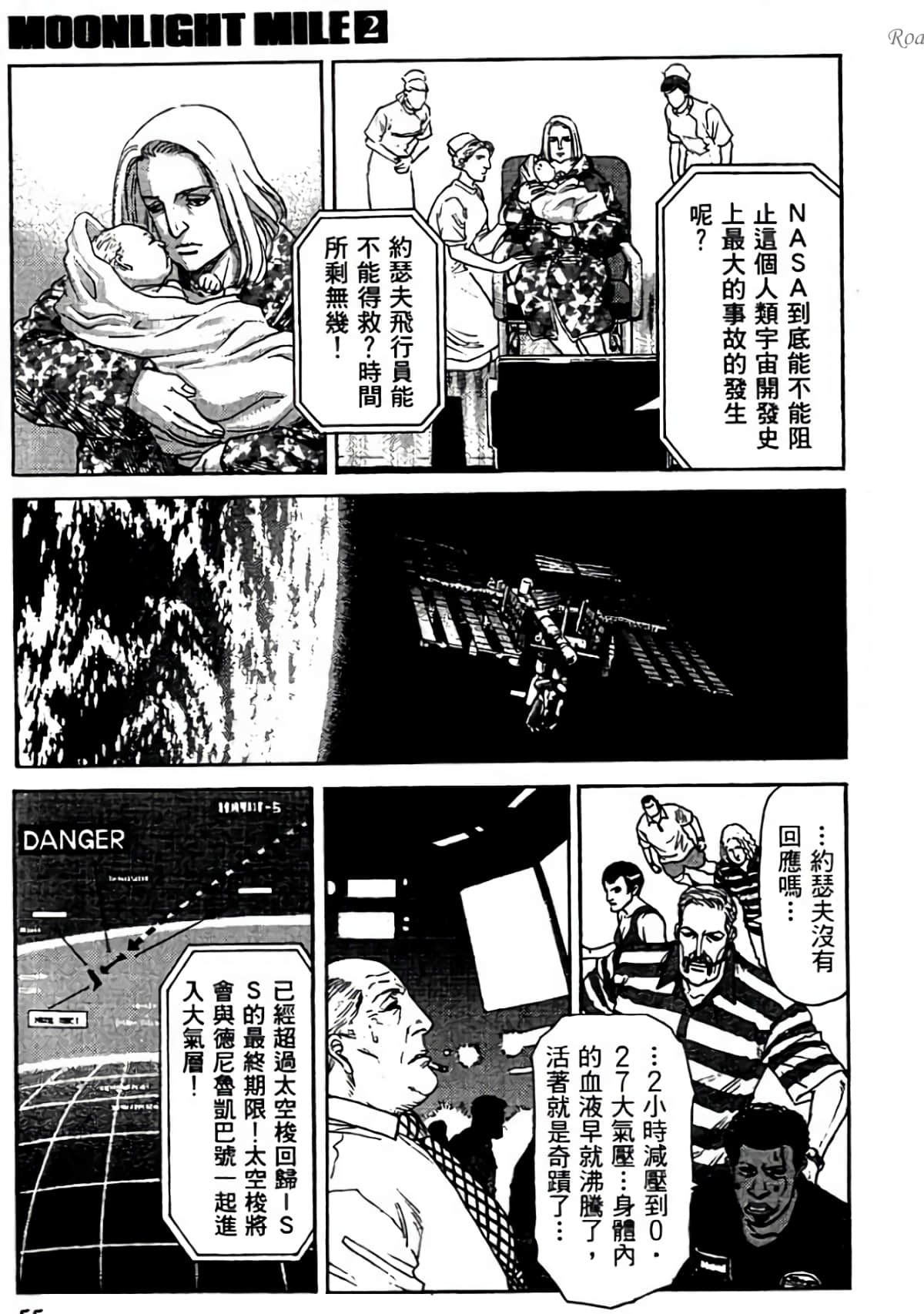 Page 55