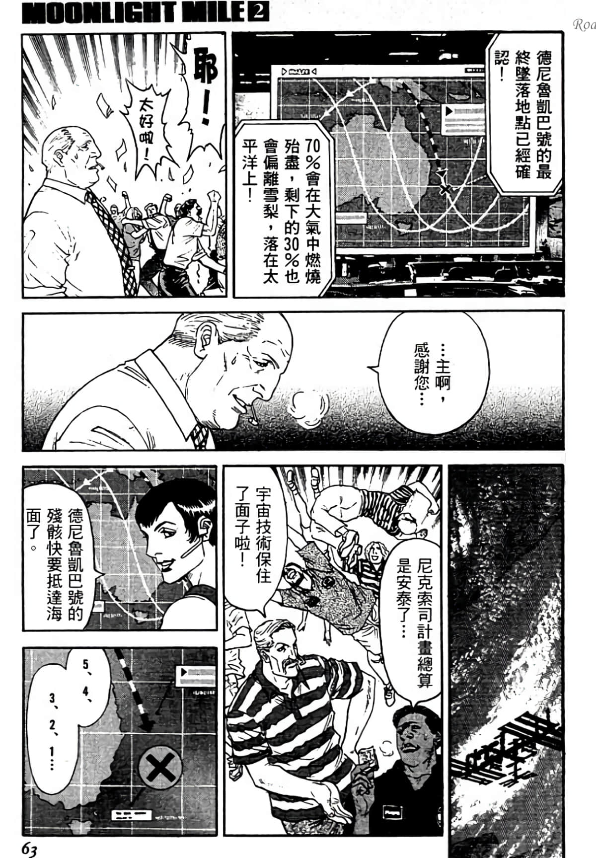 Page 63