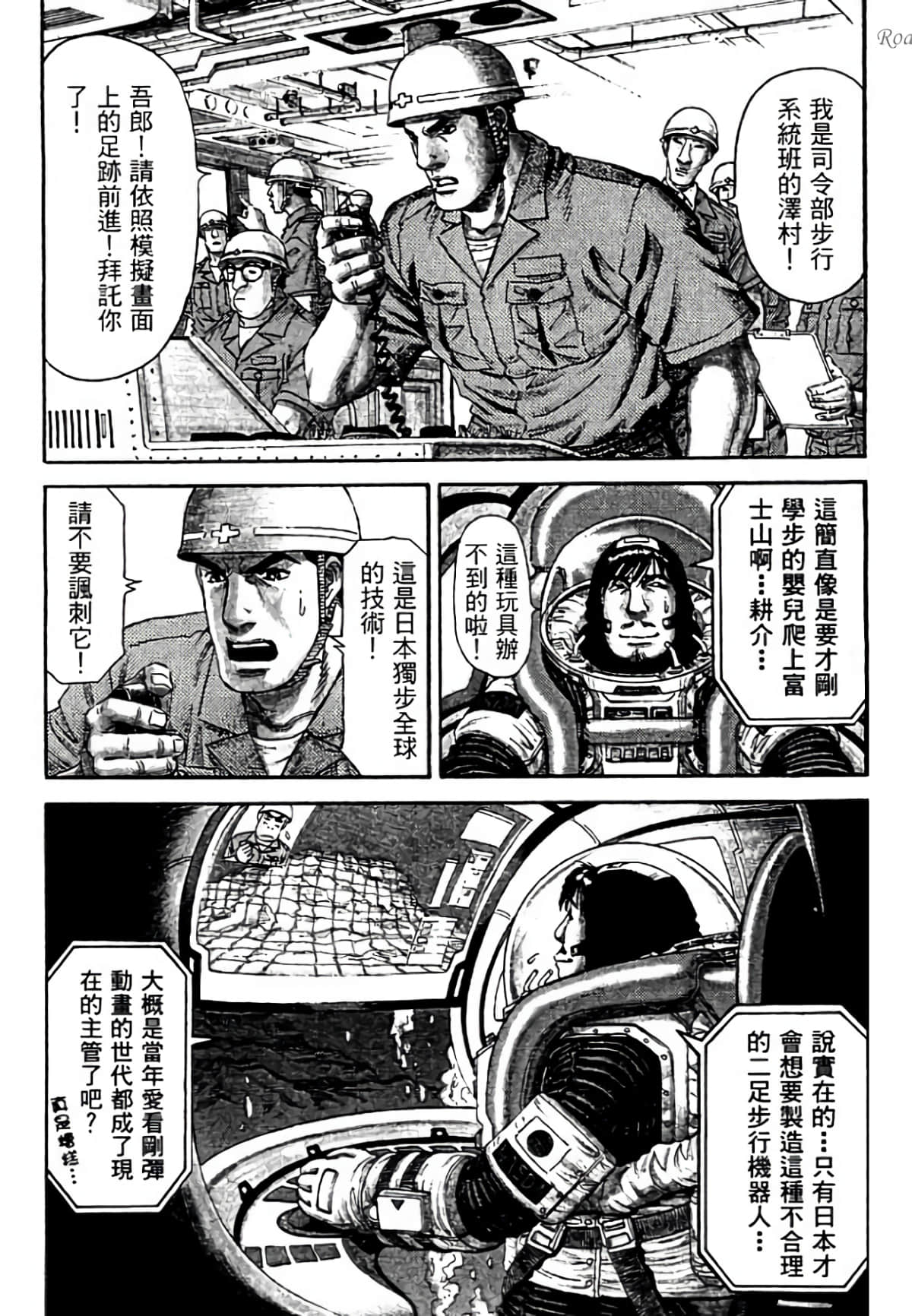 Page 75